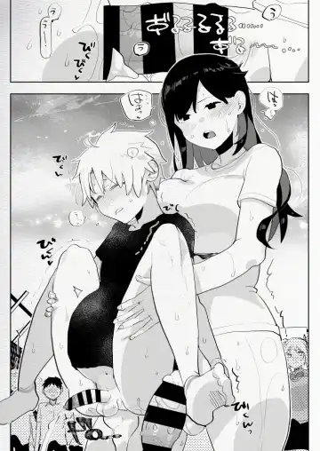 [Aimaitei Umami] Futanari Osananajimi to Ore to Futanari Ojou-sama Fhentai - Page 30