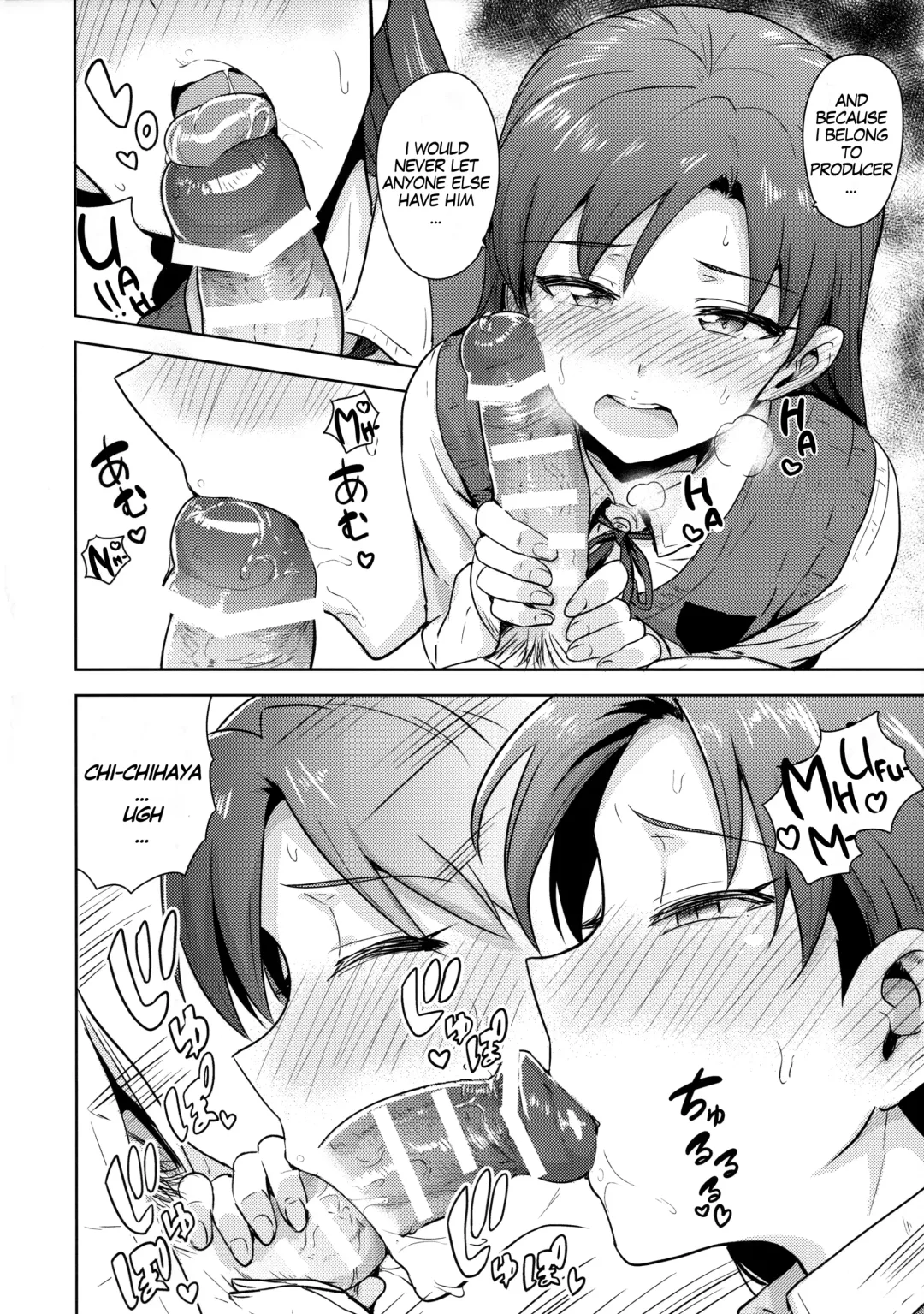 [Tsurui] Chihaya to Seifuku! | Chihaya and Uniform! Fhentai - Page 19