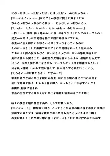 [Chiba Tetsutarou] Haruka x Gaichuu Fhentai - Page 9