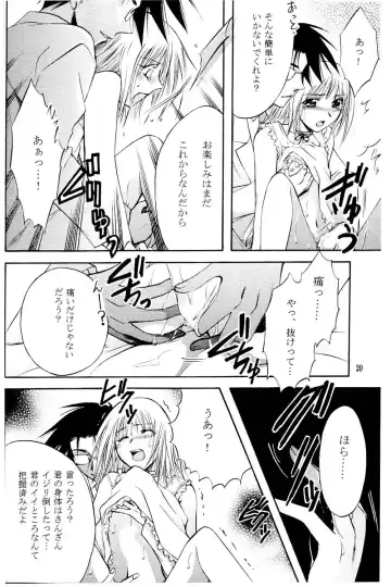 [Kurayami Toshokan Fhentai - Page 19