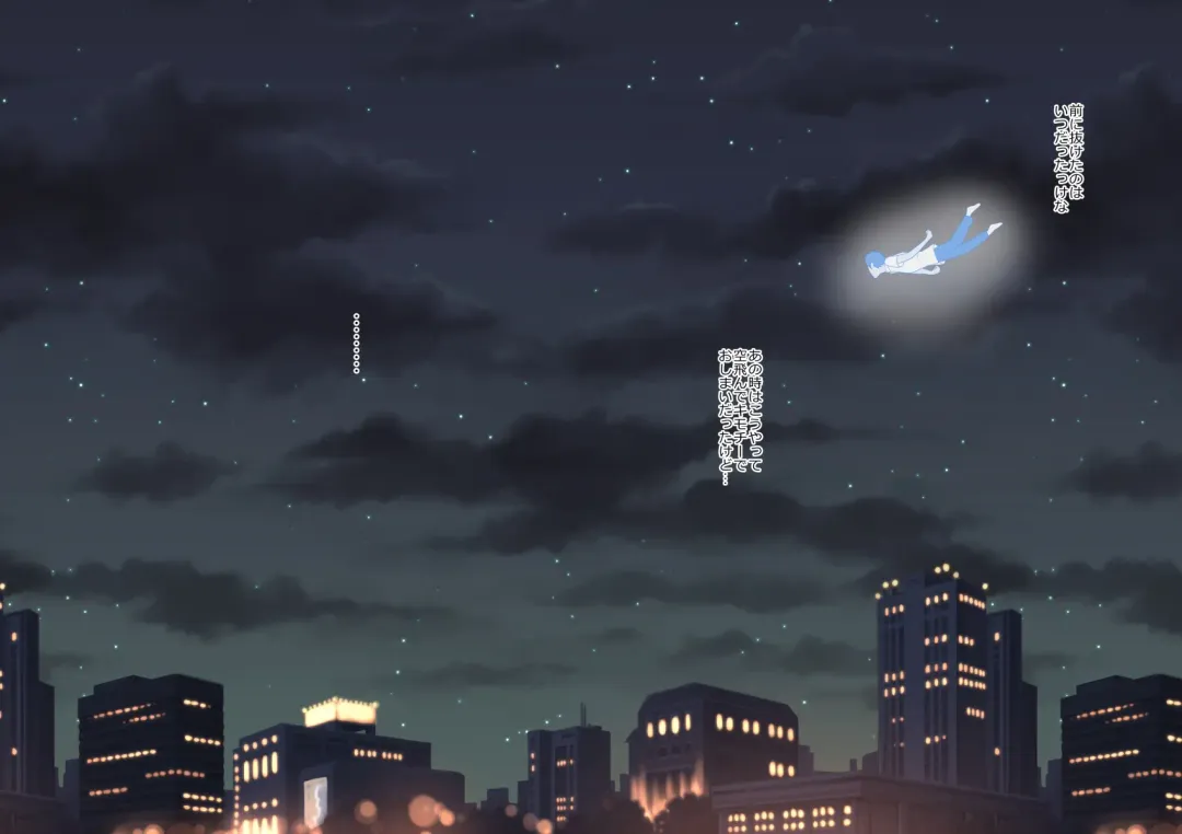 [Kamisyakujii Yubeshi] Aitsu Ima, Nani Shiteru? Fhentai - Page 11