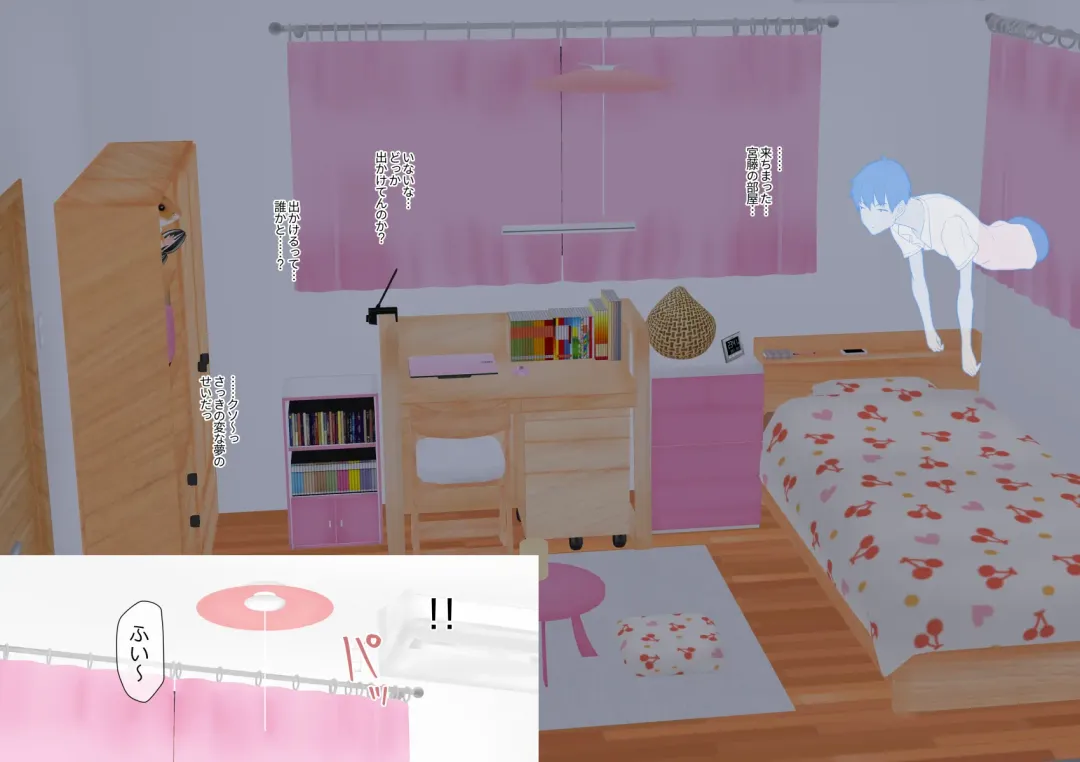 [Kamisyakujii Yubeshi] Aitsu Ima, Nani Shiteru? Fhentai - Page 12