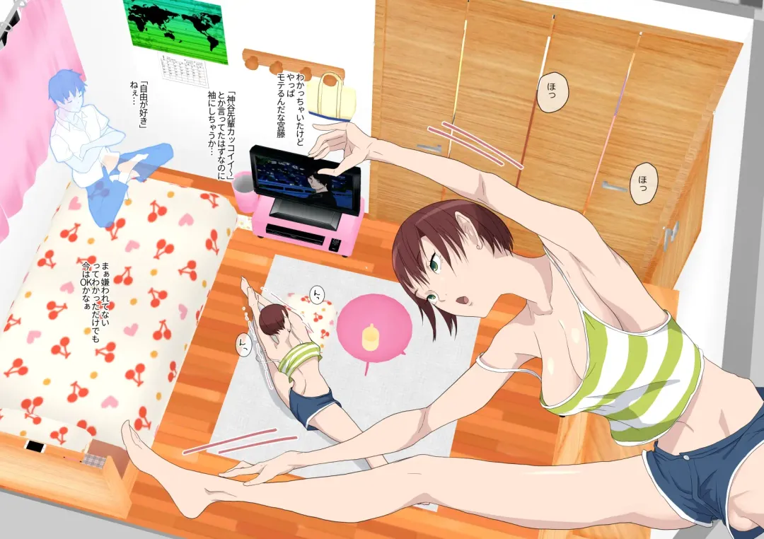 [Kamisyakujii Yubeshi] Aitsu Ima, Nani Shiteru? Fhentai - Page 19