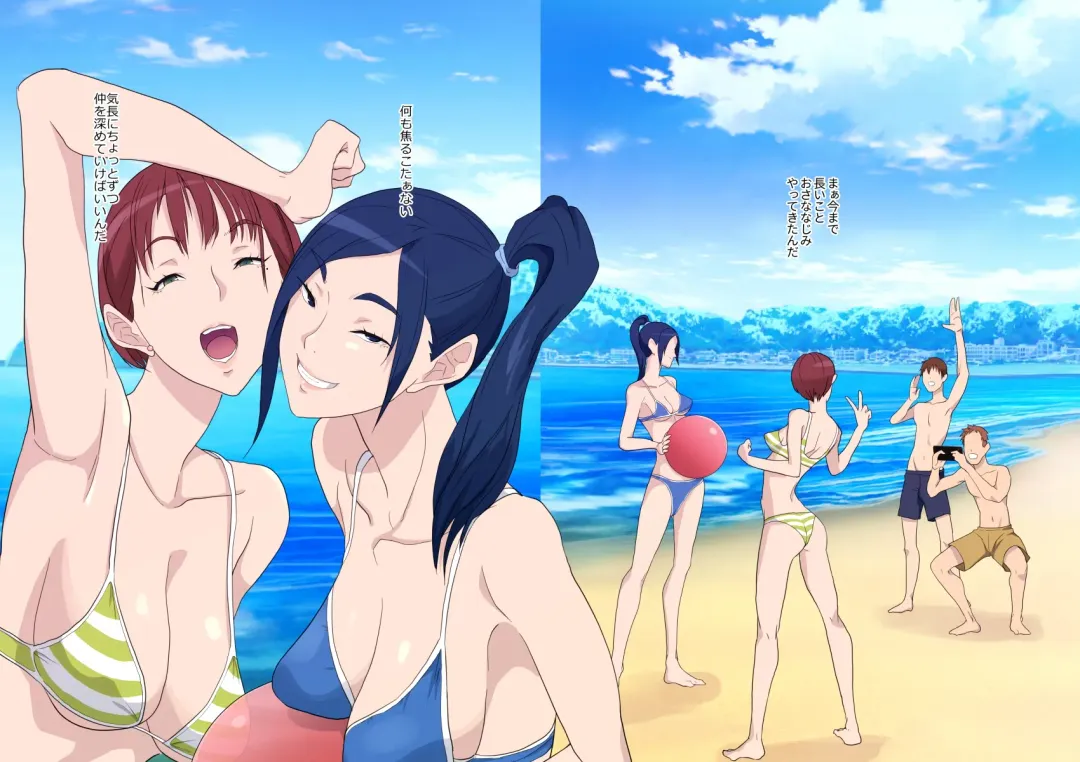 [Kamisyakujii Yubeshi] Aitsu Ima, Nani Shiteru? Fhentai - Page 23