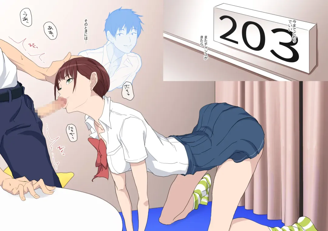 [Kamisyakujii Yubeshi] Aitsu Ima, Nani Shiteru? Fhentai - Page 24