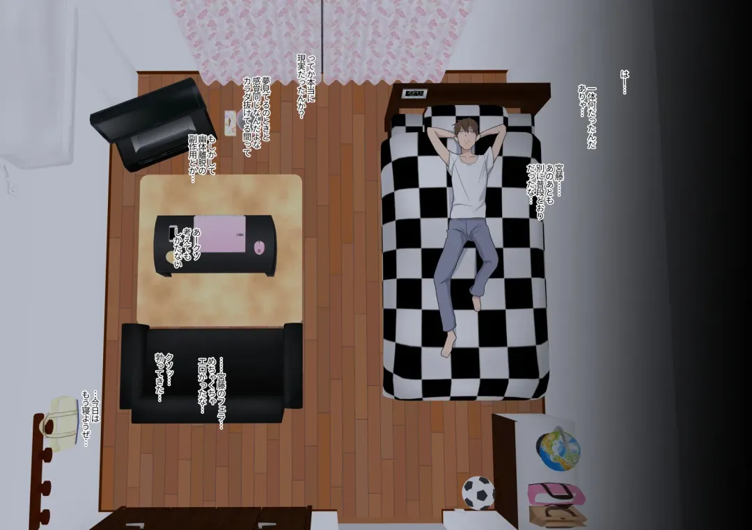 [Kamisyakujii Yubeshi] Aitsu Ima, Nani Shiteru? Fhentai - Page 28