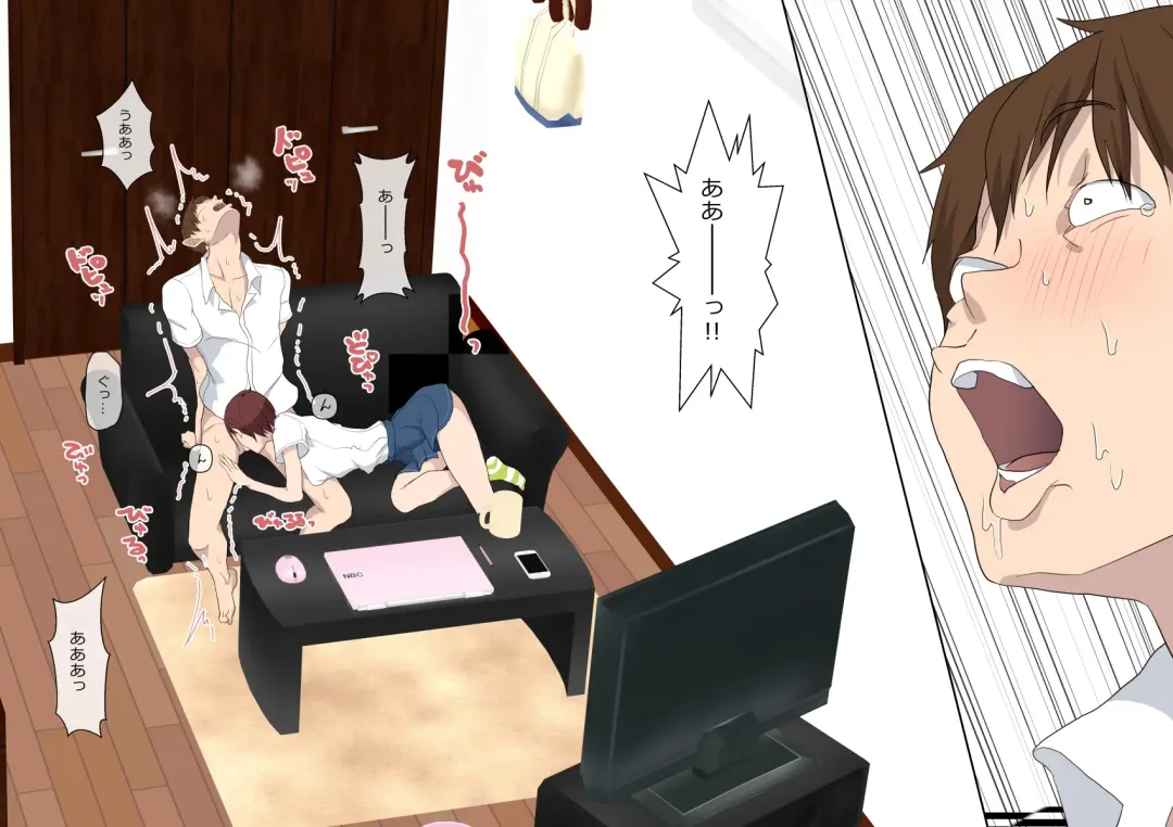 [Kamisyakujii Yubeshi] Aitsu Ima, Nani Shiteru? Fhentai - Page 59