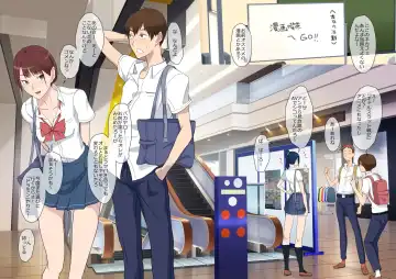 [Kamisyakujii Yubeshi] Aitsu Ima, Nani Shiteru? Fhentai - Page 21