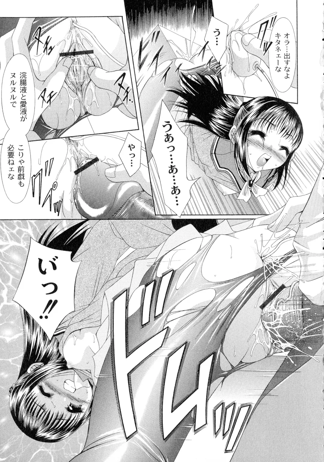 [Araki Akihito] Shouwaru Onna Ni Ai No Muchi 1 Fhentai - Page 143