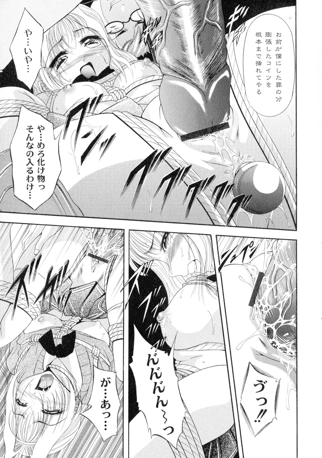 [Araki Akihito] Shouwaru Onna Ni Ai No Muchi 1 Fhentai - Page 15