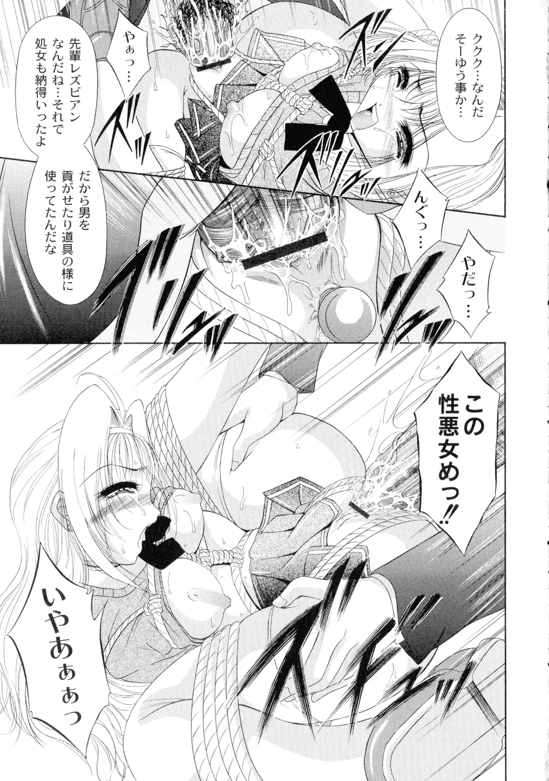 [Araki Akihito] Shouwaru Onna Ni Ai No Muchi 1 Fhentai - Page 17