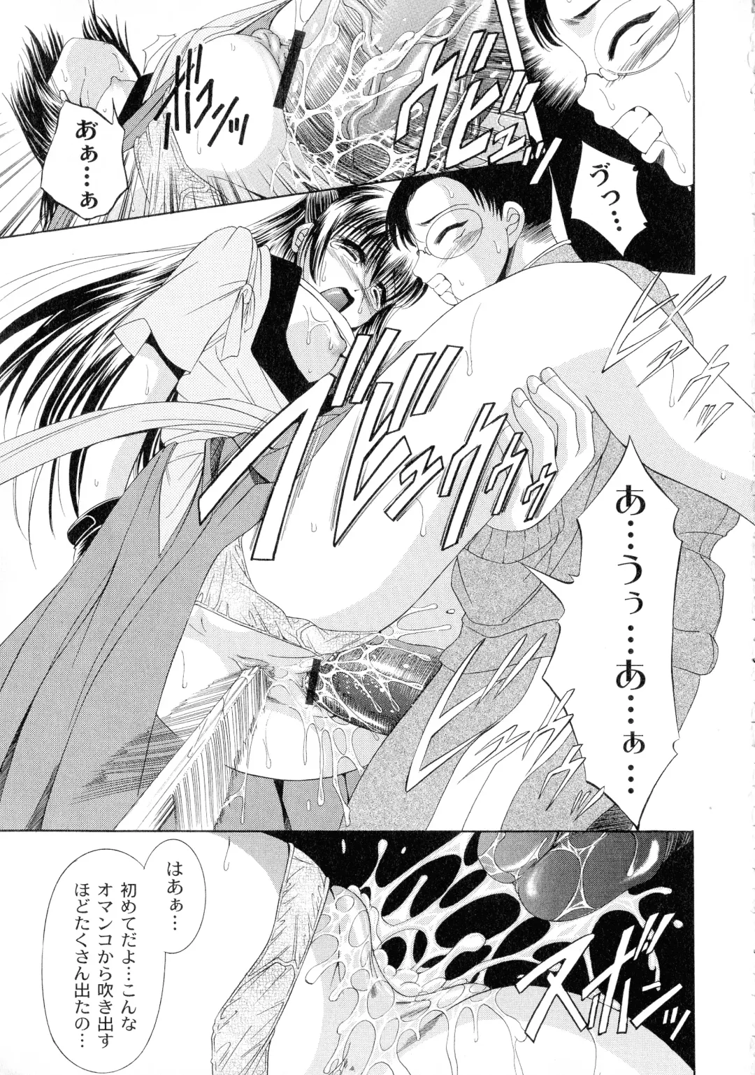 [Araki Akihito] Shouwaru Onna Ni Ai No Muchi 1 Fhentai - Page 179