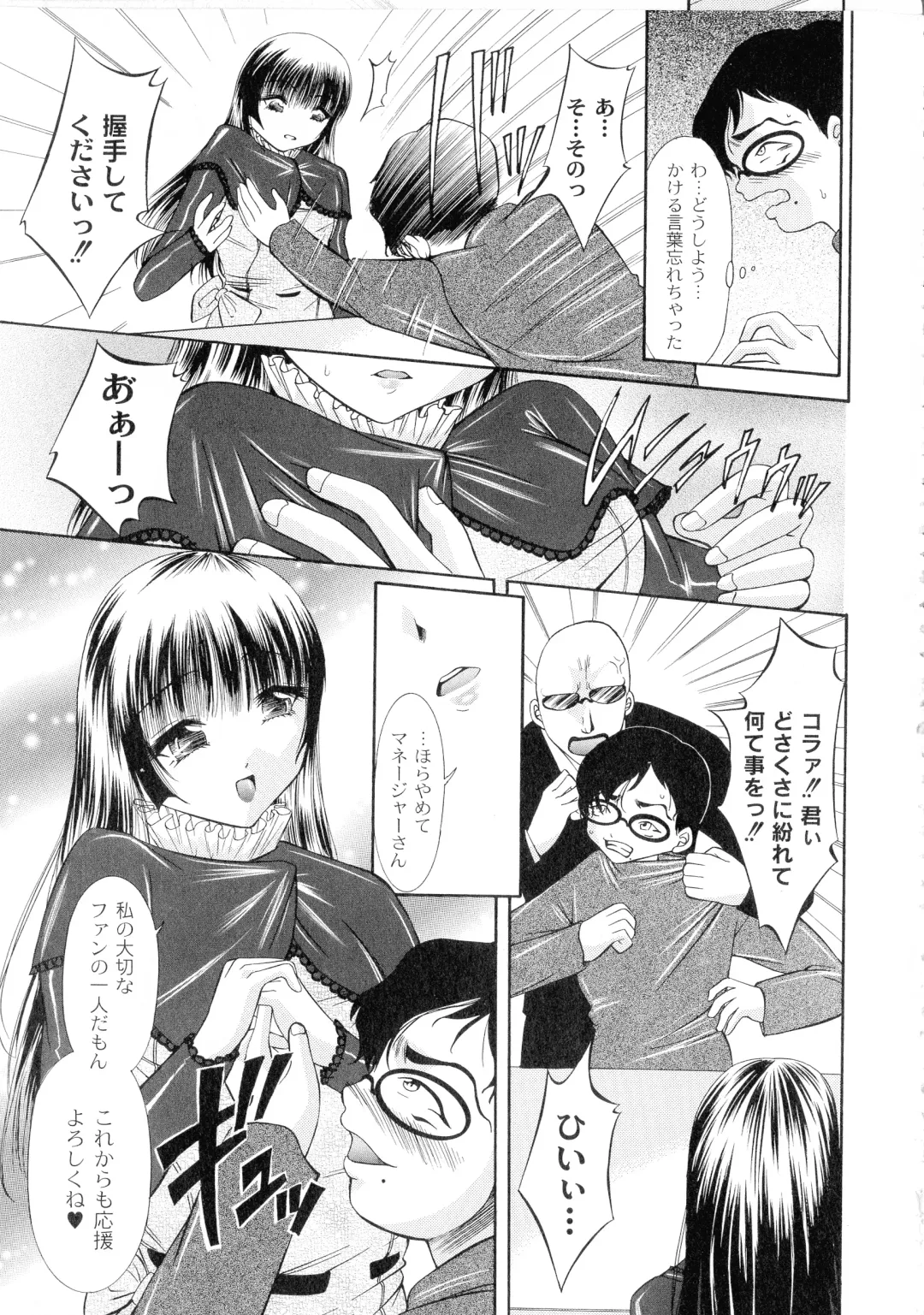 [Araki Akihito] Shouwaru Onna Ni Ai No Muchi 1 Fhentai - Page 89