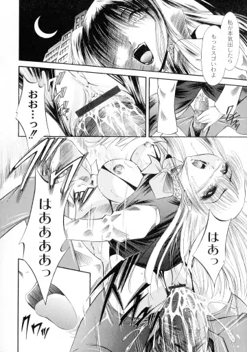 [Araki Akihito] Shouwaru Onna Ni Ai No Muchi 1 Fhentai - Page 110