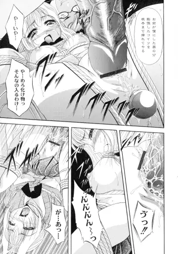 [Araki Akihito] Shouwaru Onna Ni Ai No Muchi 1 Fhentai - Page 15