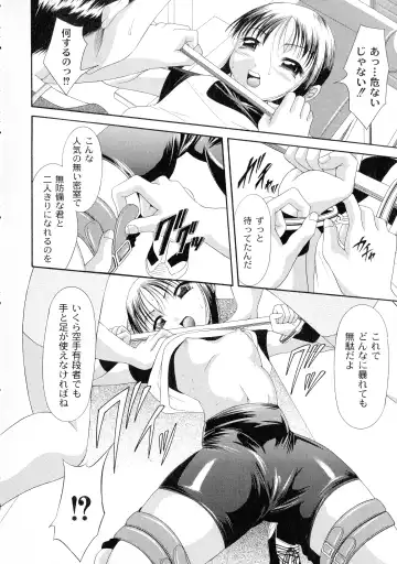 [Araki Akihito] Shouwaru Onna Ni Ai No Muchi 1 Fhentai - Page 154