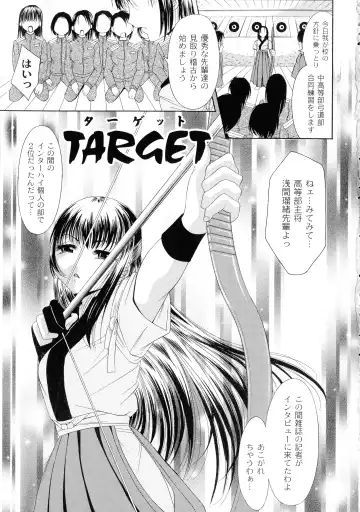 [Araki Akihito] Shouwaru Onna Ni Ai No Muchi 1 Fhentai - Page 165