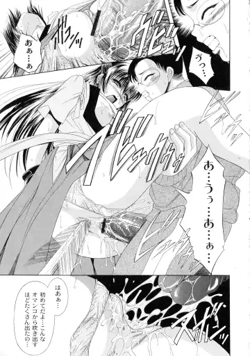 [Araki Akihito] Shouwaru Onna Ni Ai No Muchi 1 Fhentai - Page 179