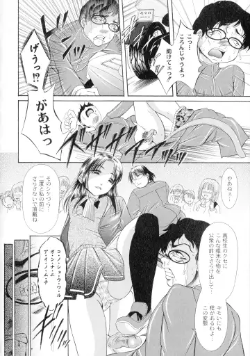 [Araki Akihito] Shouwaru Onna Ni Ai No Muchi 1 Fhentai - Page 58