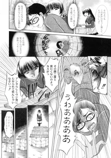 [Araki Akihito] Shouwaru Onna Ni Ai No Muchi 1 Fhentai - Page 92