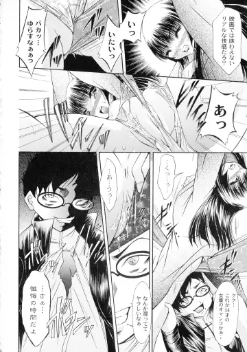 [Araki Akihito] Shouwaru Onna Ni Ai No Muchi 1 Fhentai - Page 96