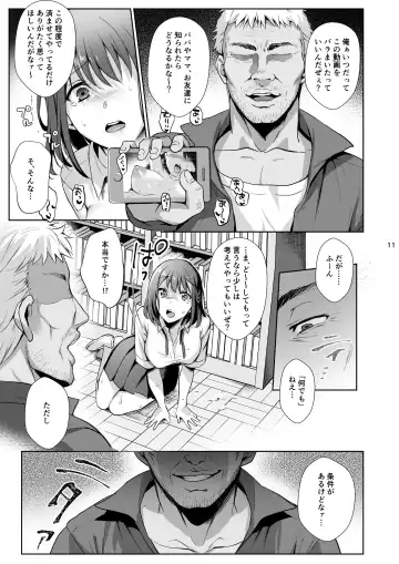 [Ame Arare] Toshoshitsu no Kanojo 2 ~Seiso na Kimi ga Ochiru made~ Fhentai - Page 12