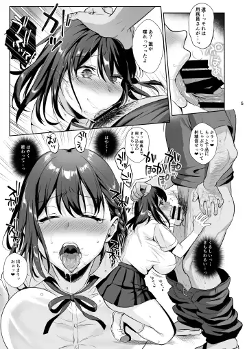 [Ame Arare] Toshoshitsu no Kanojo 2 ~Seiso na Kimi ga Ochiru made~ Fhentai - Page 6