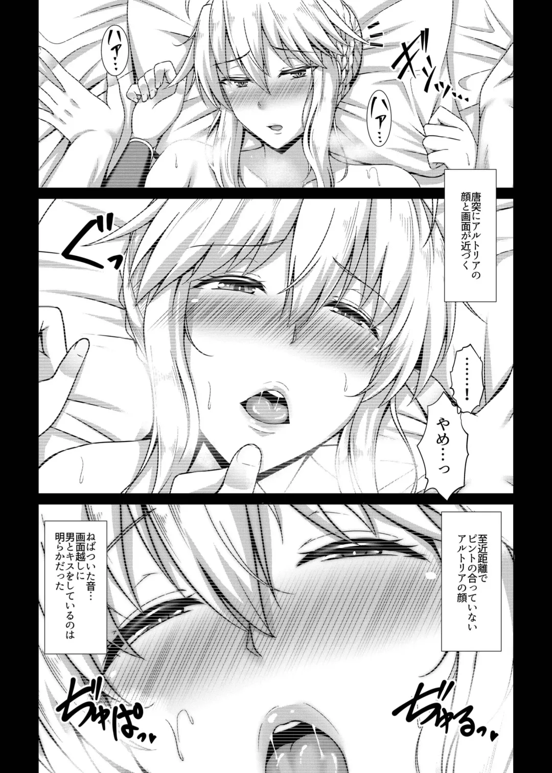 [Toono Suika] Kishiou Choukyou Satsuei Kiroku Fhentai.net - Page 12