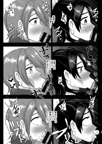 [Akuochisukii Sensei] Inma Tensei ~Futari wa Precubu~ Fhentai.net - Page 11