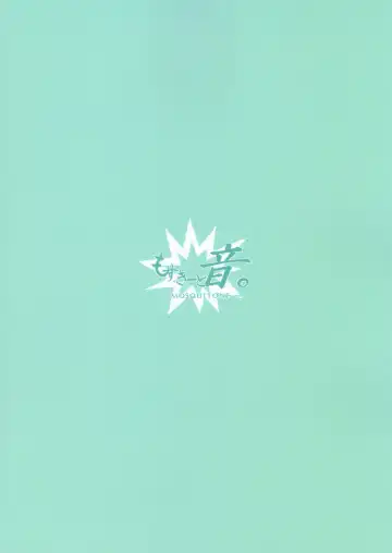 [Great Mosu] OneShota Sakusei Bomber Maid Fhentai - Page 23