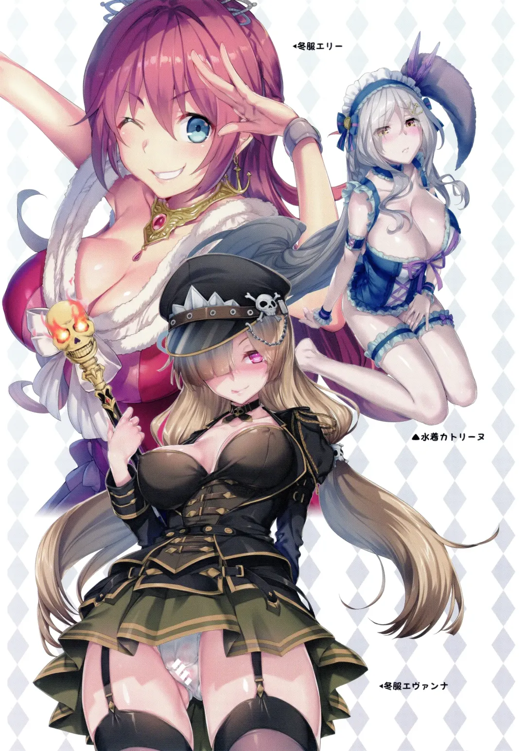 [Hisasi] Kyoku&Daiseikou Kyou Fhentai - Page 12