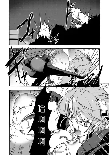 [Sugaleon] Gouma Jikkentai Naeka 2-wa Fhentai.net - Page 3