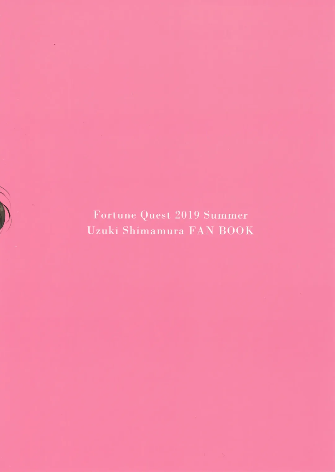 [Reco] Private Lesson 1 Fhentai - Page 25