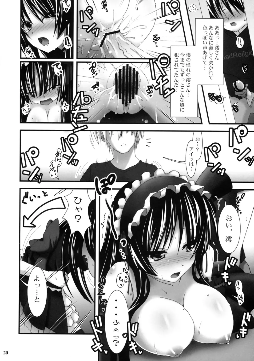 [Ssa] Beast And The Harlot Fhentai - Page 19