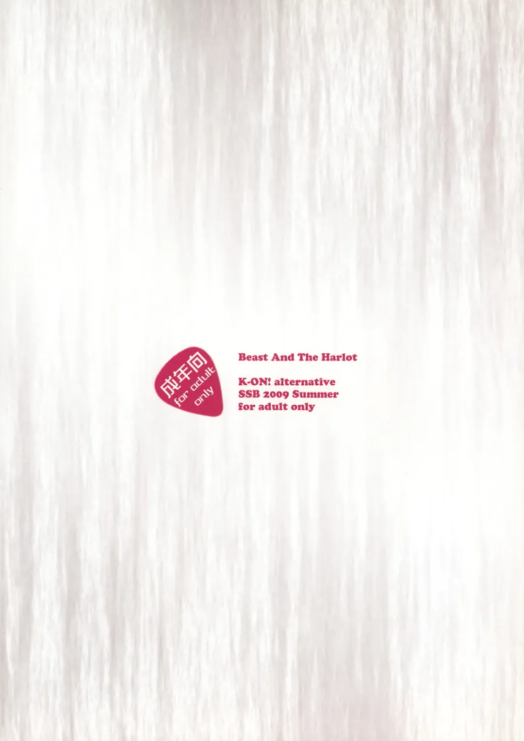 [Ssa] Beast And The Harlot Fhentai - Page 26