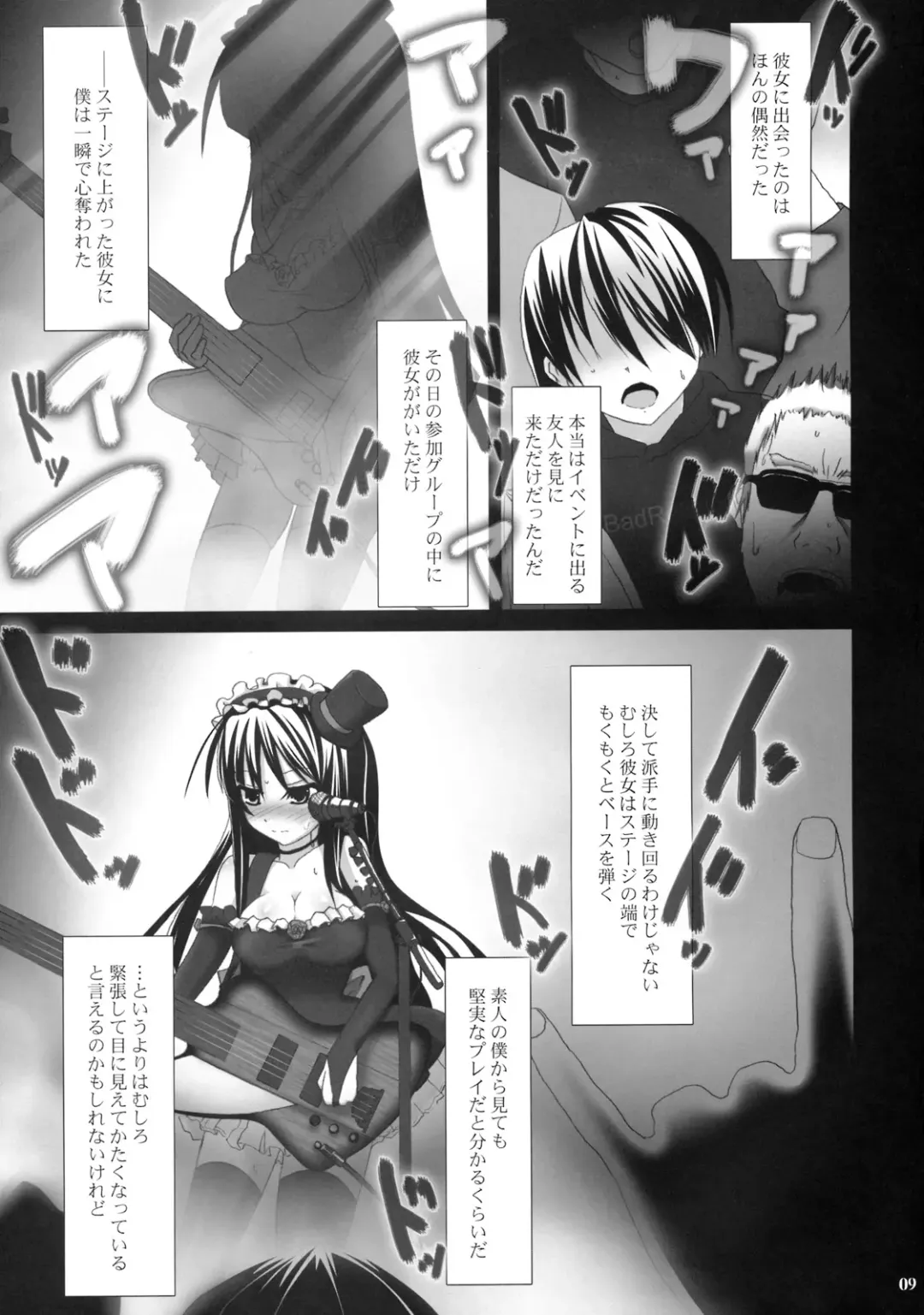 [Ssa] Beast And The Harlot Fhentai - Page 8