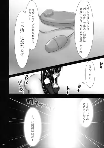 [Ssa] Beast And The Harlot Fhentai - Page 7