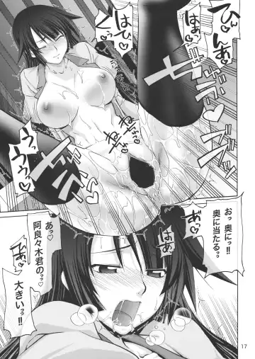 [Suzuki Address] Gyaku Sekuhara no Hate o Mousou Suru. Fhentai - Page 16