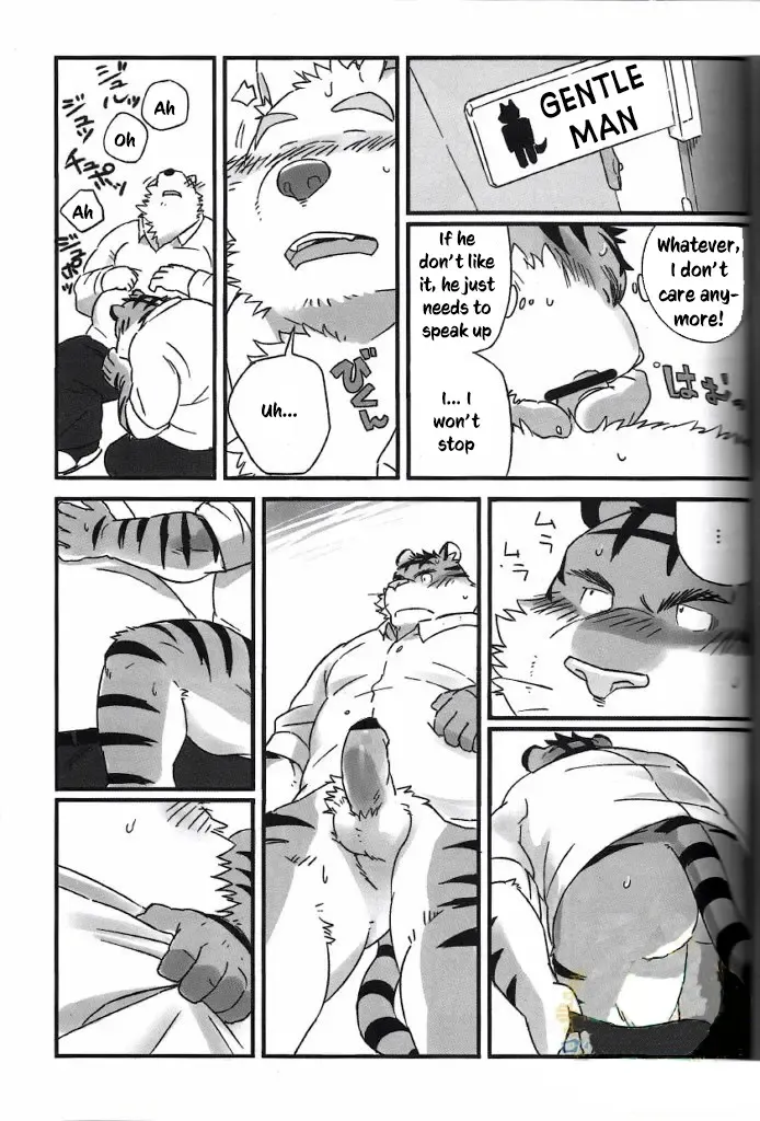 [Mato] Mosage to Igeta Fhentai - Page 15