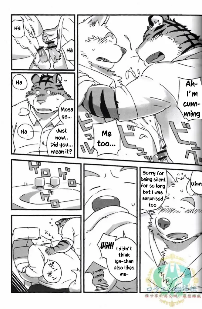 [Mato] Mosage to Igeta Fhentai - Page 17