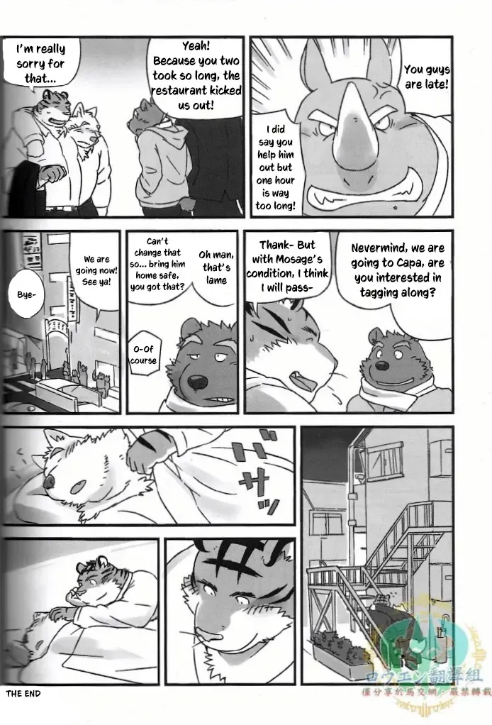 [Mato] Mosage to Igeta Fhentai - Page 18