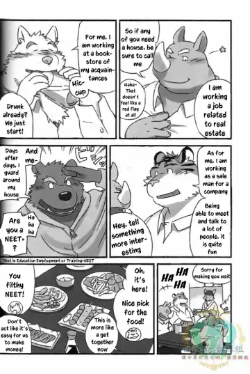 [Mato] Mosage to Igeta Fhentai - Page 6