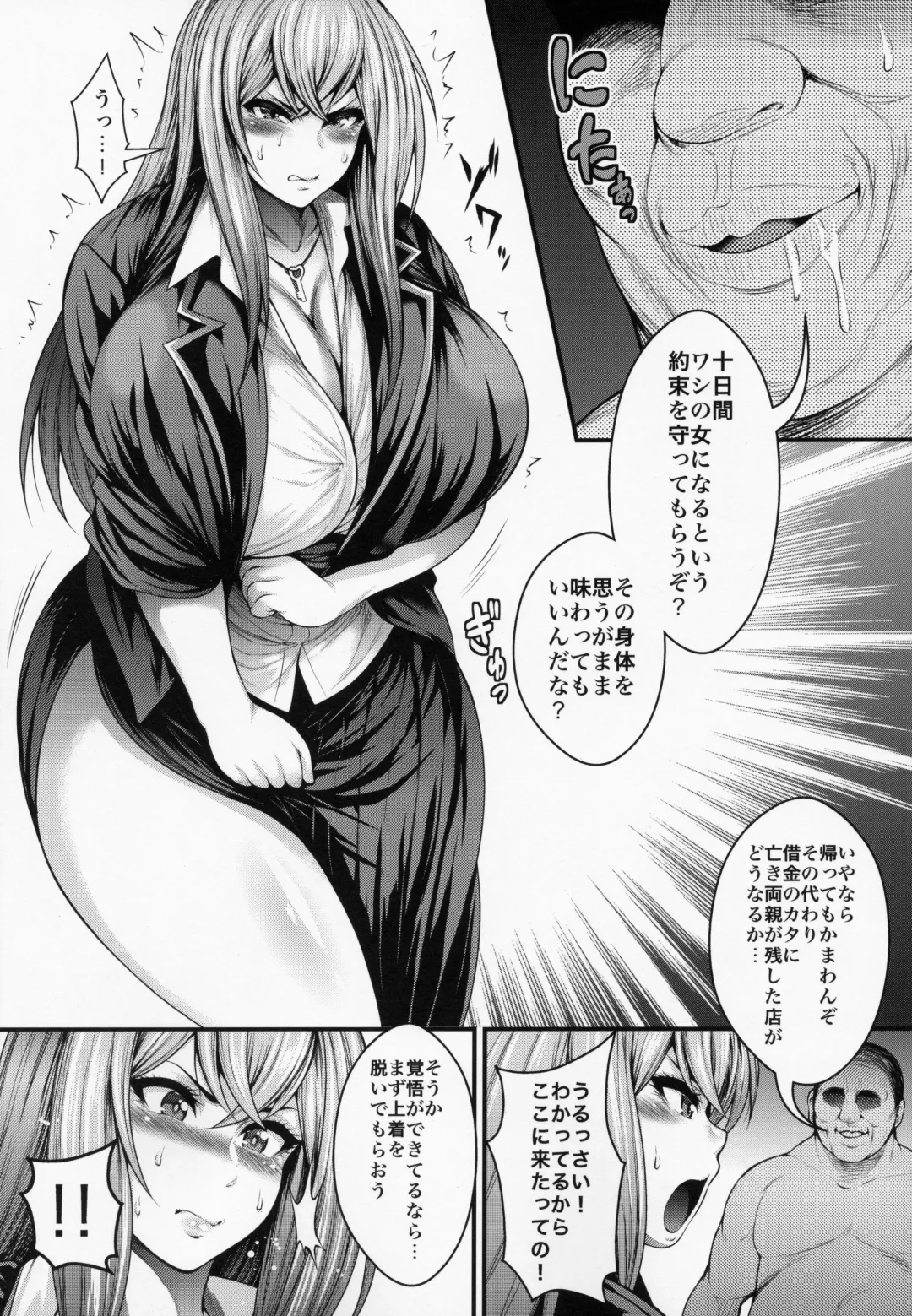 [Taihei Tengoku] Misaki Otoshi Fhentai.net - Page 5