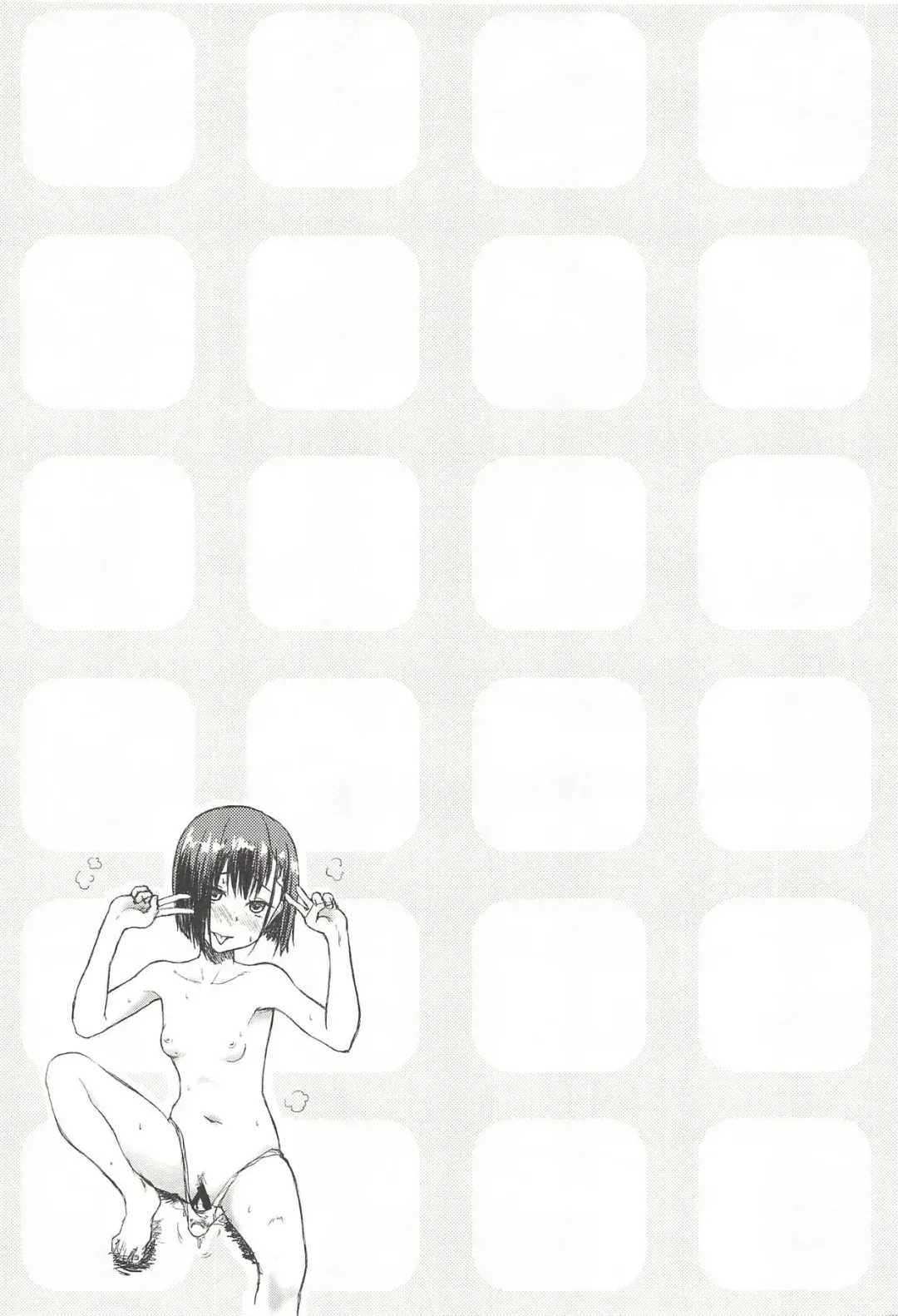 [Tominaga F Rou] CODE:1919 Fhentai - Page 14