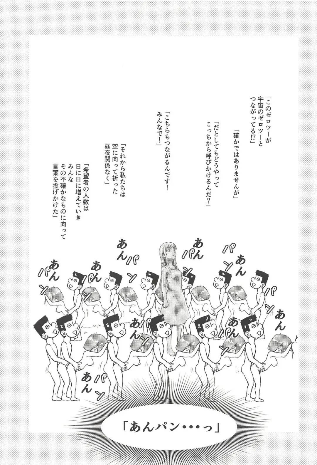 [Tominaga F Rou] CODE:1919 Fhentai - Page 16