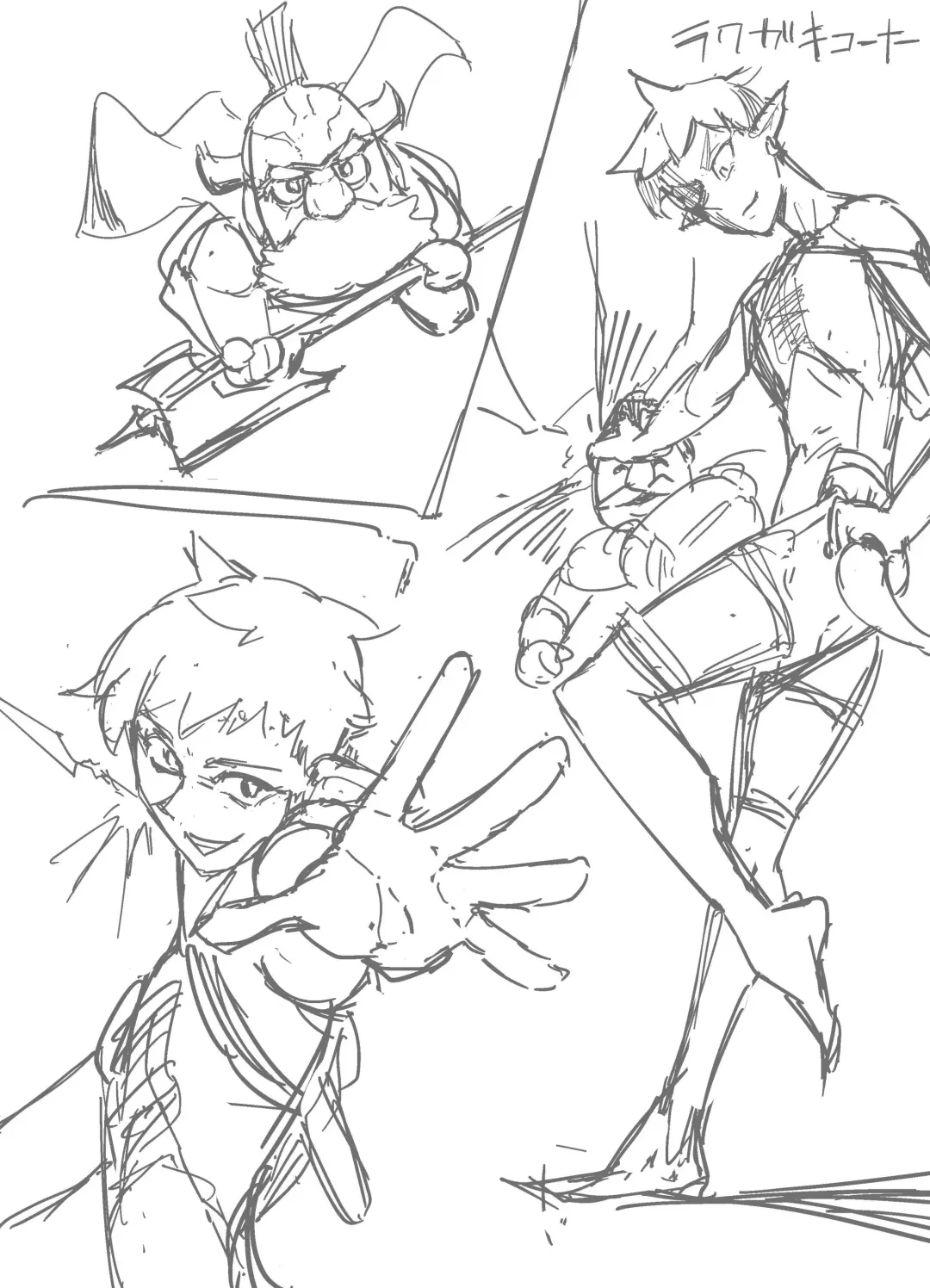 [Kirsi] Kasshoku Seirei Fhentai - Page 23