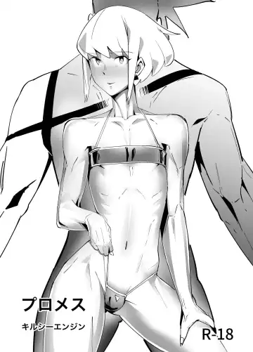 Read [Kirsi] Promesu - Fhentai