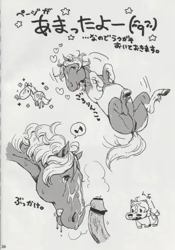 [Mocokitty] Horny Pony Stable Fhentai - Page 19