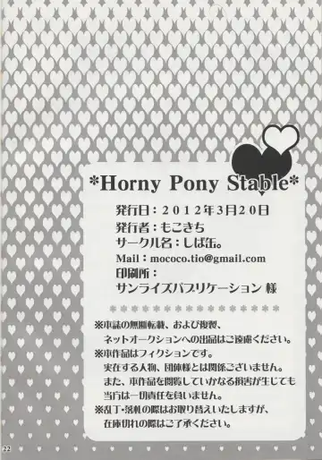 [Mocokitty] Horny Pony Stable Fhentai - Page 21