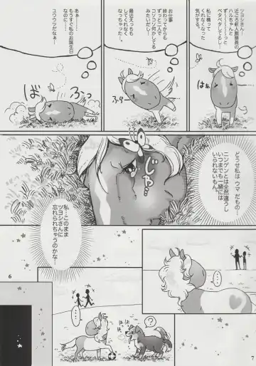 [Mocokitty] Horny Pony Stable Fhentai - Page 6